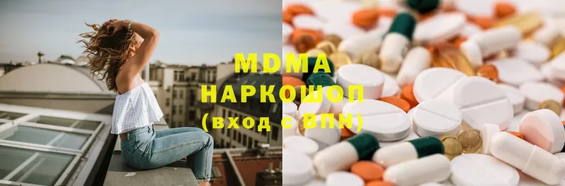 MDMA молли  ссылка на мегу ССЫЛКА  Петровск-Забайкальский 